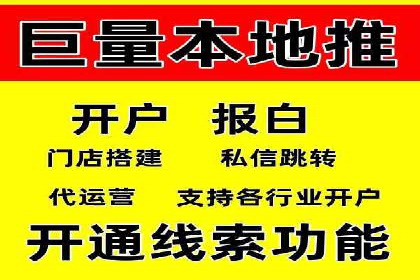 百度SEM推广在移动端的应用及效果展示